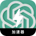 ChatGPT国内梯子加速器