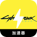 赛博朋克国内梯子加速器