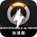 守望先锋2国内梯子加速器