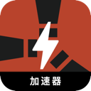 腐蚀国内梯子加速器