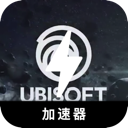 育碧游戏国内梯子加速器