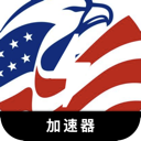 美服游戏国内梯子加速器